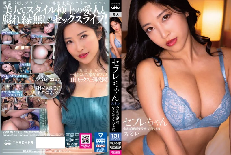梦乃あいか沙发上和女朋友