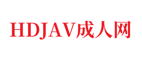 午夜被窝免费福利⭕❌亚洲精品99久久久久中文字幕-HDJAV